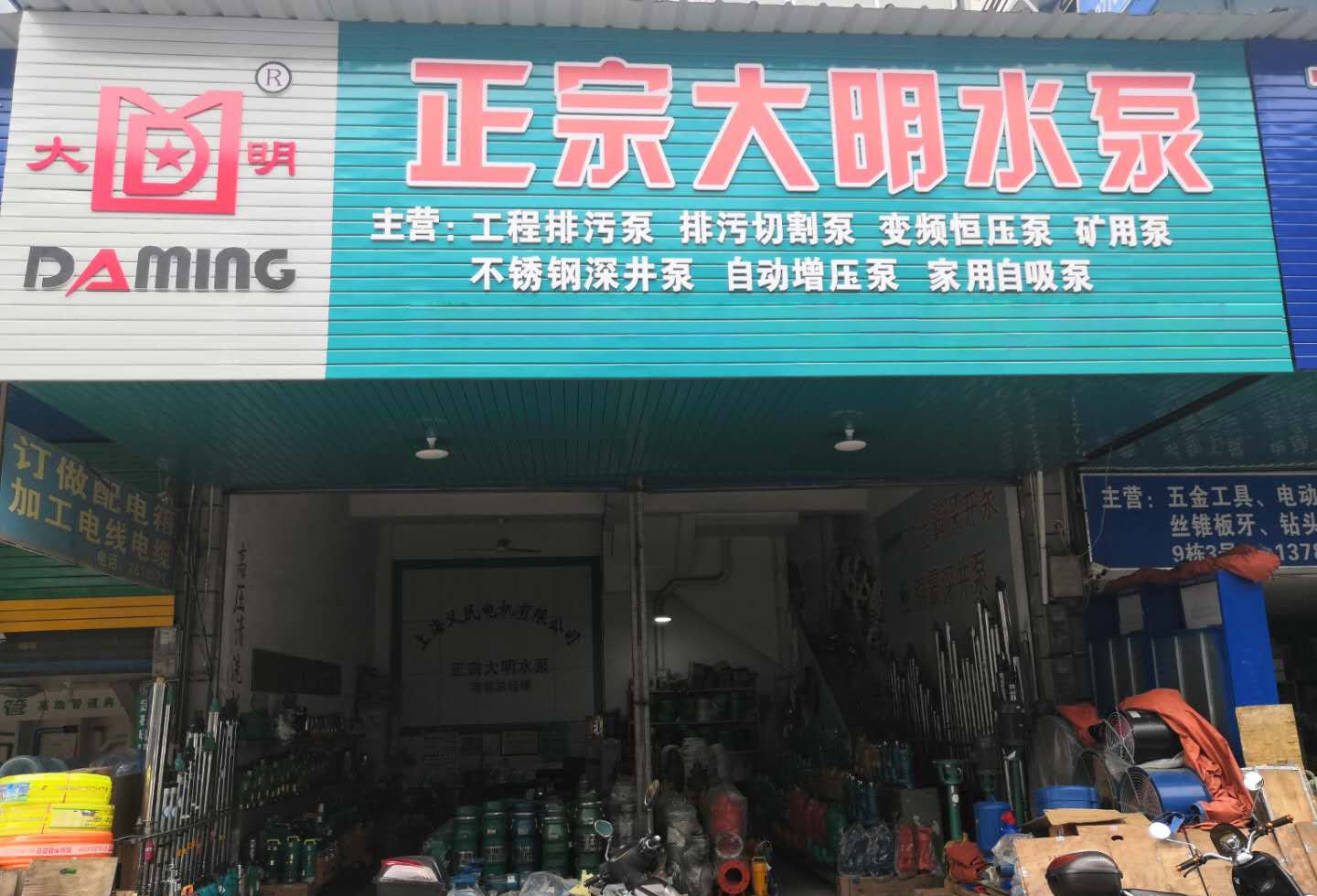 力士霸泵業(yè)-桂林經(jīng)銷商(圖1) 力士霸泵業(yè)-桂林經(jīng)銷商(圖1)