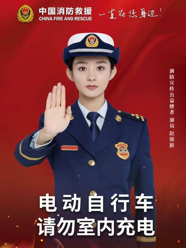 全國消防日丨關(guān)注消防、生命至上！一起get消防安全小知識！ (圖3)