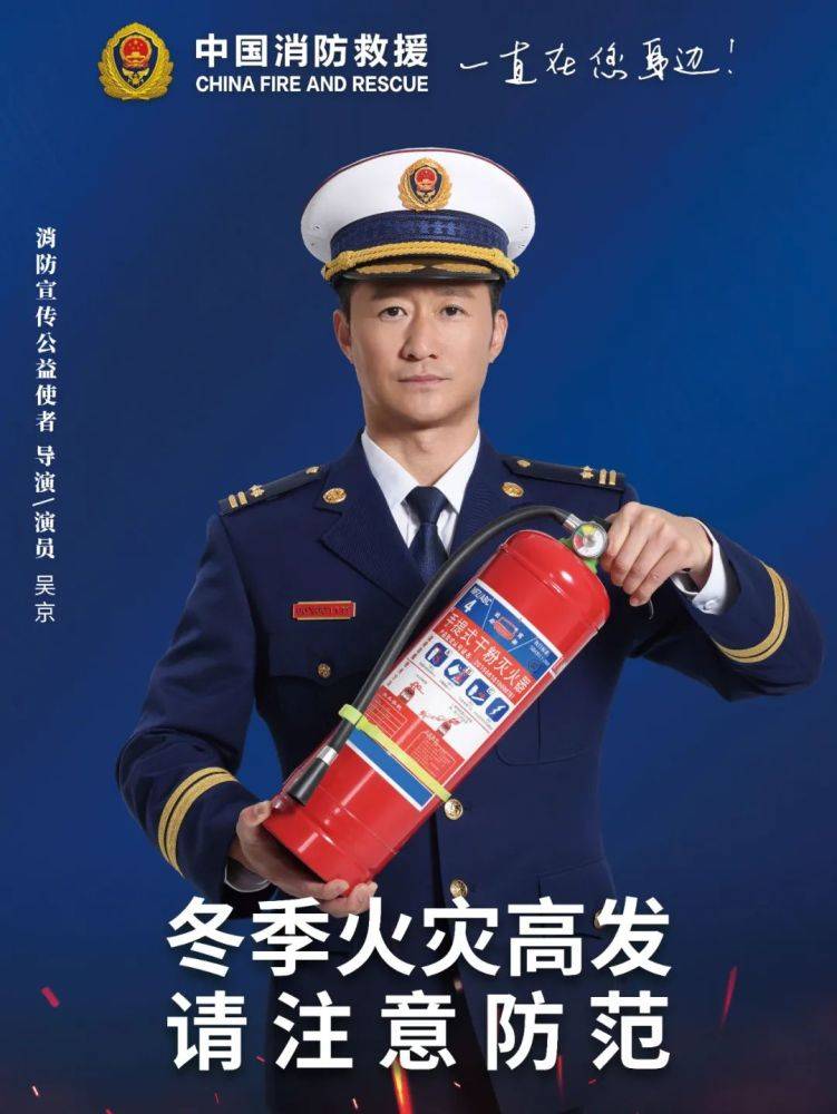 全國消防日丨關(guān)注消防、生命至上！一起get消防安全小知識！ (圖2)