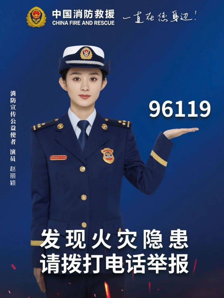 全國消防日丨關(guān)注消防、生命至上！一起get消防安全小知識！ (圖5)