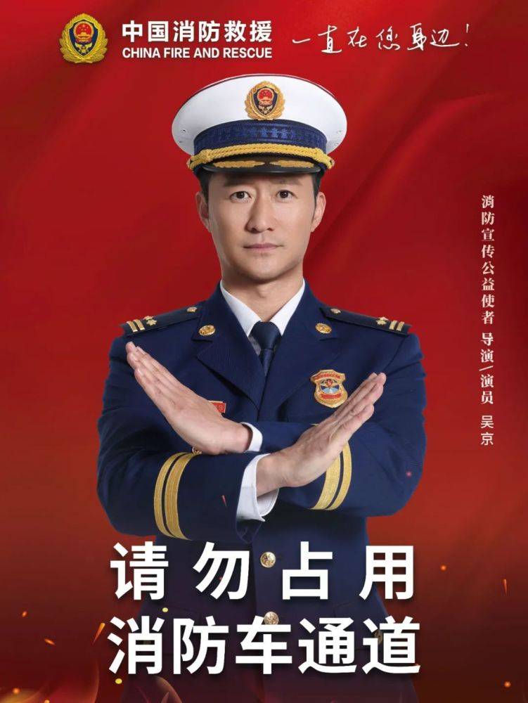 全國消防日丨關(guān)注消防、生命至上！一起get消防安全小知識！ (圖4)