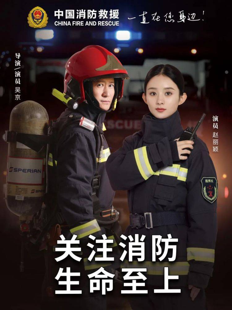 全國消防日丨關(guān)注消防、生命至上！一起get消防安全小知識！ (圖1)