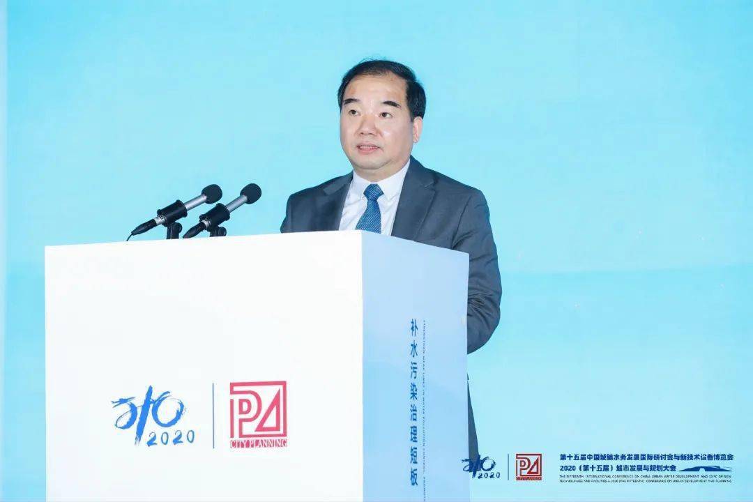 大會大精彩，第十五屆中國城鎮(zhèn)水務大會和2020城市發(fā)展與規(guī)劃大會于杭州完美閉幕！ (圖4)