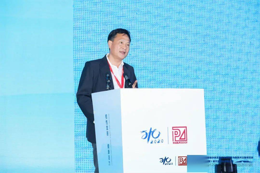 大會大精彩，第十五屆中國城鎮(zhèn)水務大會和2020城市發(fā)展與規(guī)劃大會于杭州完美閉幕！ (圖11)